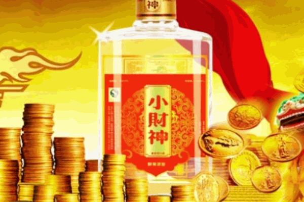 小财神酒